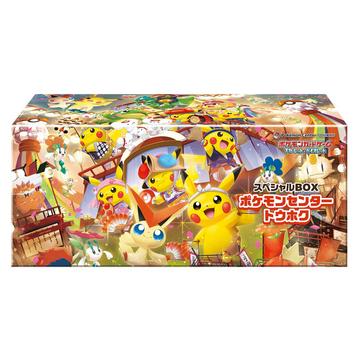 Special BOX Card Game -  Center Pikachu Tohoku R Sealed NEW - JPN