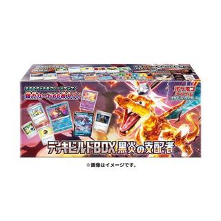 Pokémon  TCG: Scarlet & Violet Deck Build Box Ruler of the Black Flame - JPN 