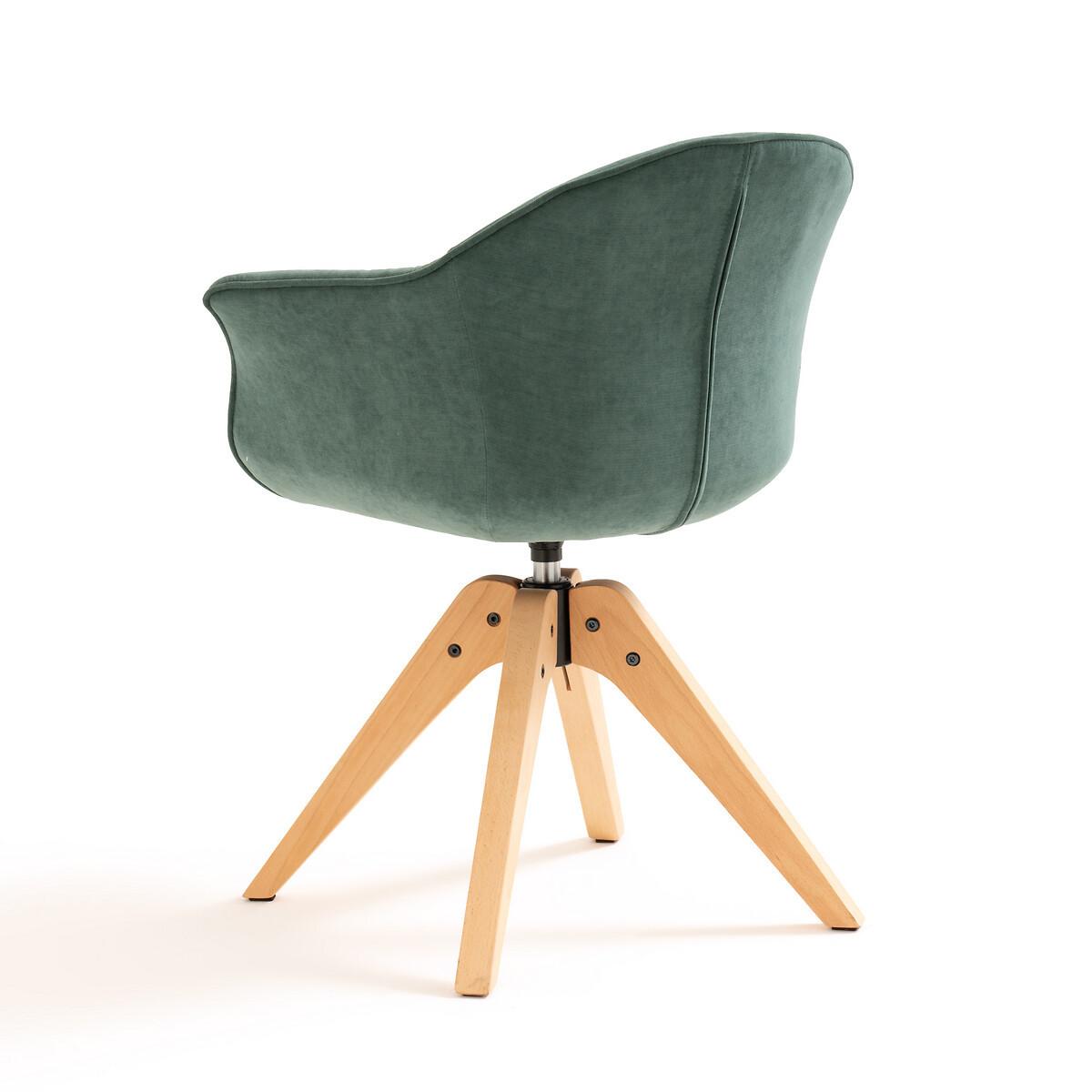 La Redoute Intérieurs Bürodrehsessel  