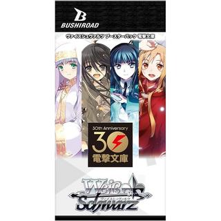 Bushiroad  Dengeki Bunko Booster Pack - Weiss Schwarz TCG - JP 