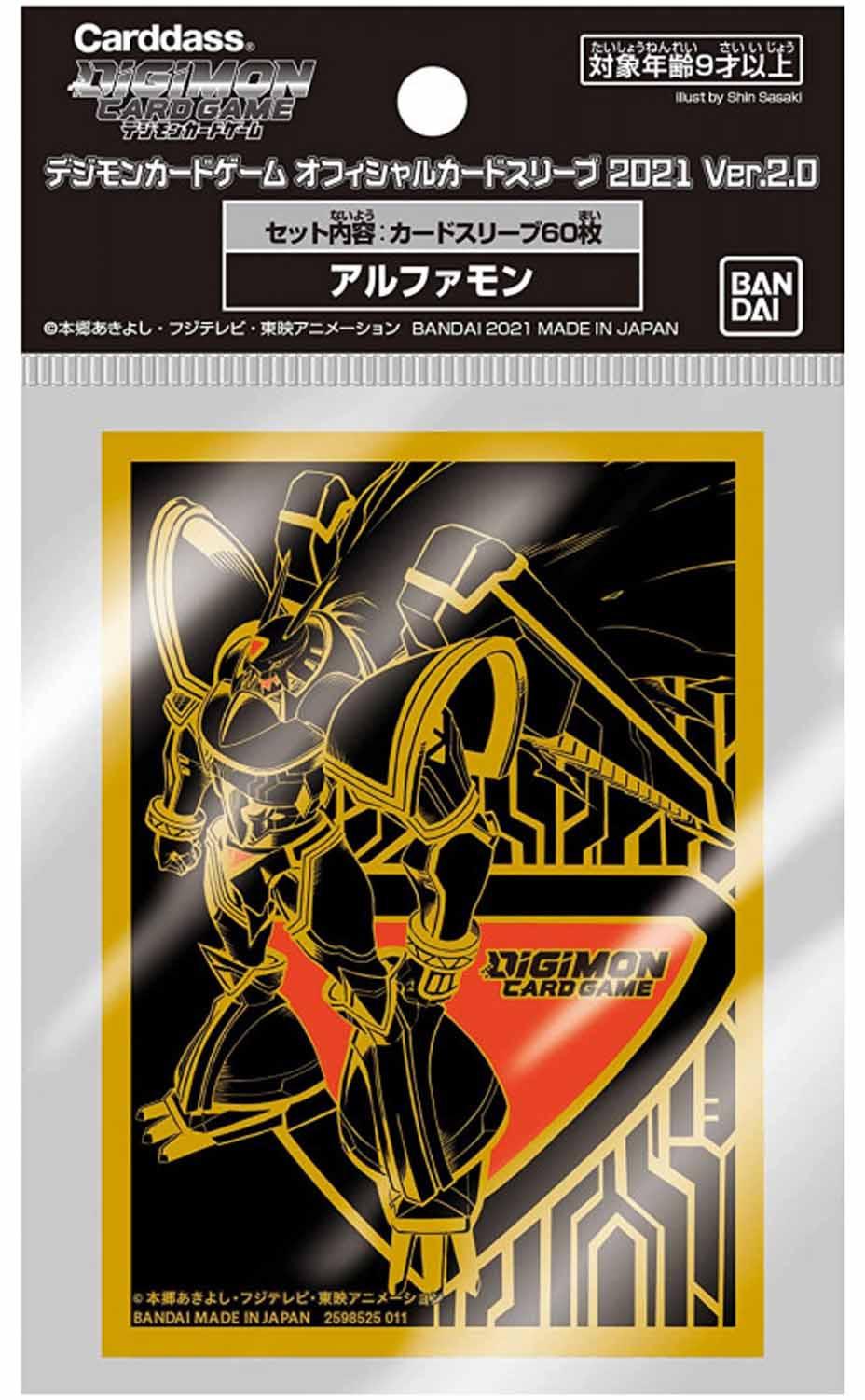 Bandai  Alphamon Ver. 2.0 Digimon Card Game Official Sleeves 