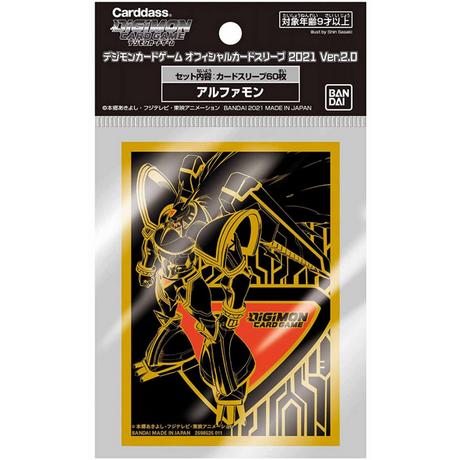 Bandai  Alphamon Ver. 2.0 Digimon Card Game Official Sleeves 