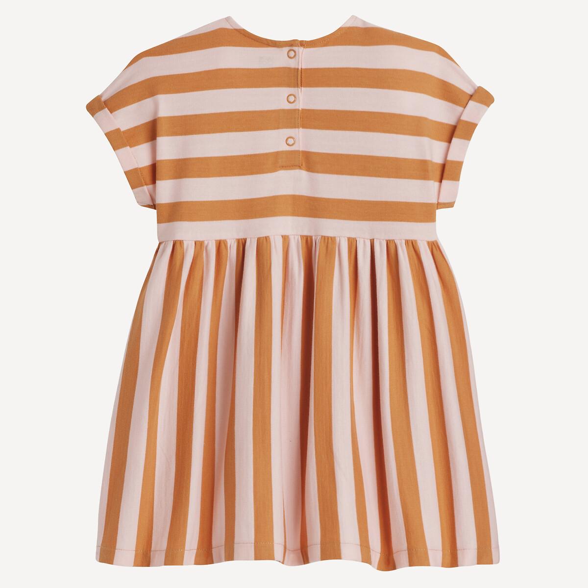 La Redoute Collections  Robe rayée à manches courtes 