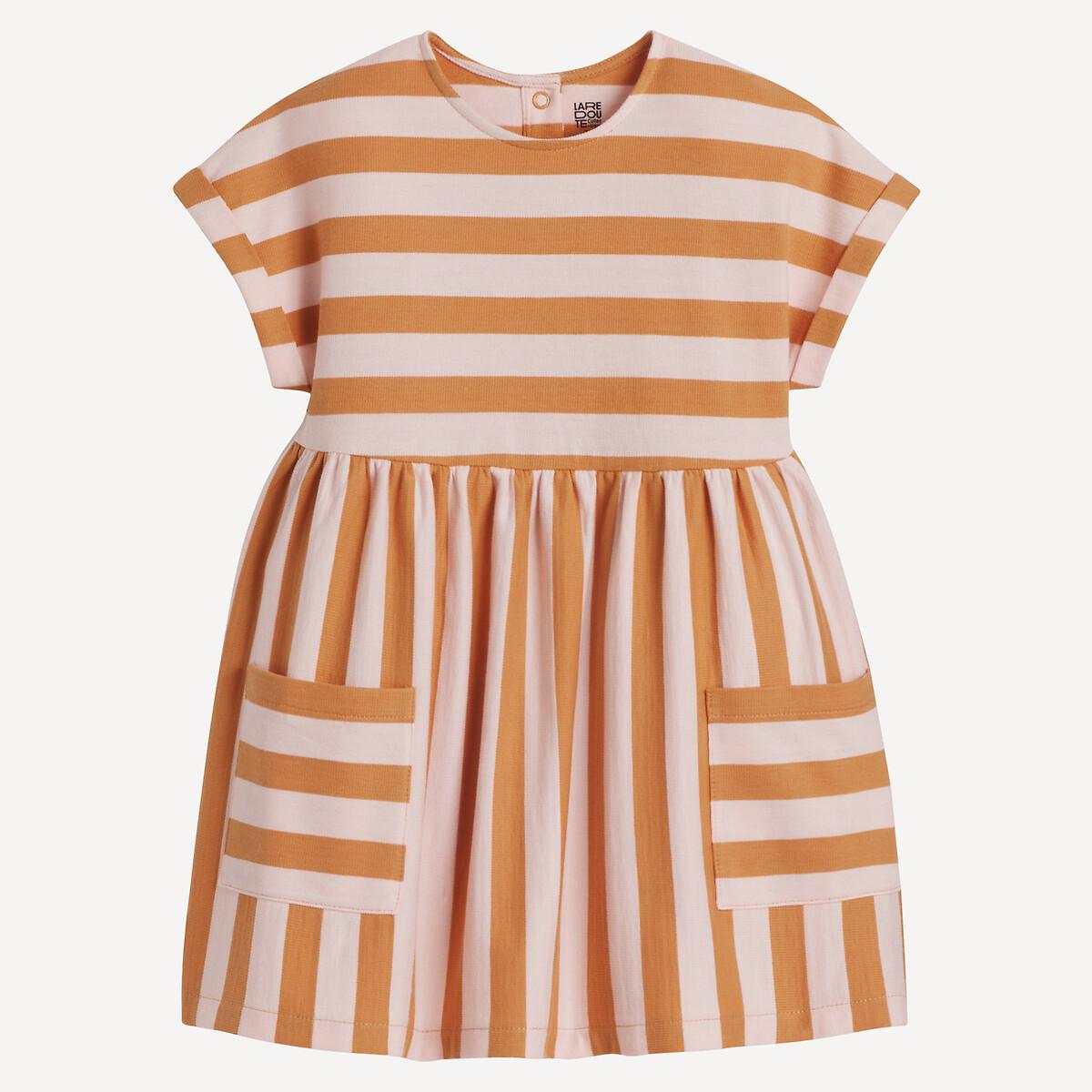 La Redoute Collections  Robe rayée à manches courtes 