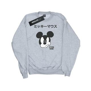 Disney  Sweatshirt 