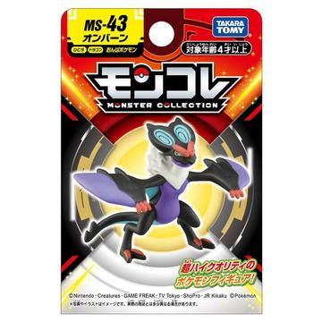 Noivern Takara Tomy Monster Collection Figure MS-43