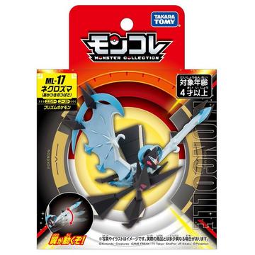 Figurine Statique - Moncollé - Pokemon - ML-17 - Necrozma