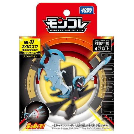 Takara Tomy  Static Figure - Moncollé - Pokemon - ML-17 - Necrozma 