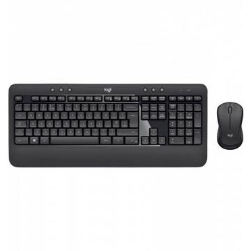 MK540 Advanced - Deutschland