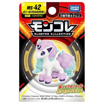 Ponyta (Galarian Form) Takara Tomy Monster Collection Figure MS-42
