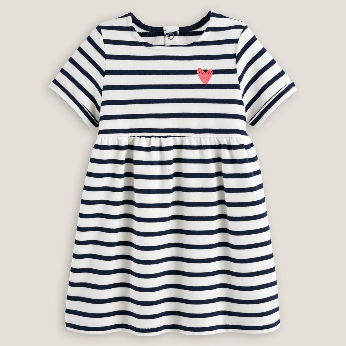 La Redoute Collections  Gestreiftes Sweatkleid mit kurzen Ärmeln 