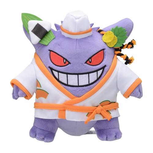 Pokémon  Paldea Spooky Halloween Plush doll Gengar 