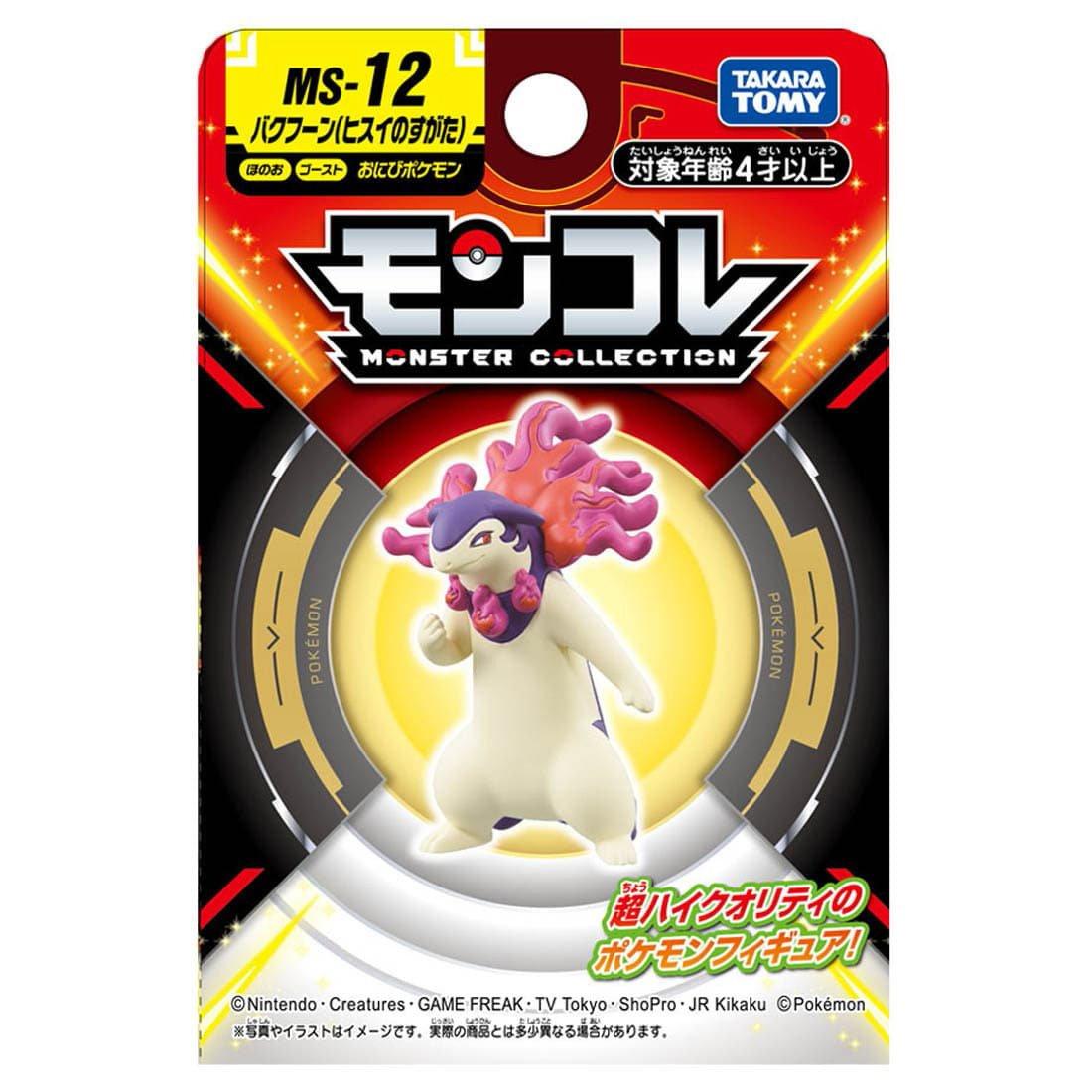 Takara Tomy  Statische Figur - Moncollé - Pokemon - MS-12 - Hisuian Typhlosion 