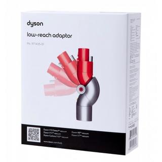dyson Flex-Adapter Boden für V7, V8, V10, V11, V15  