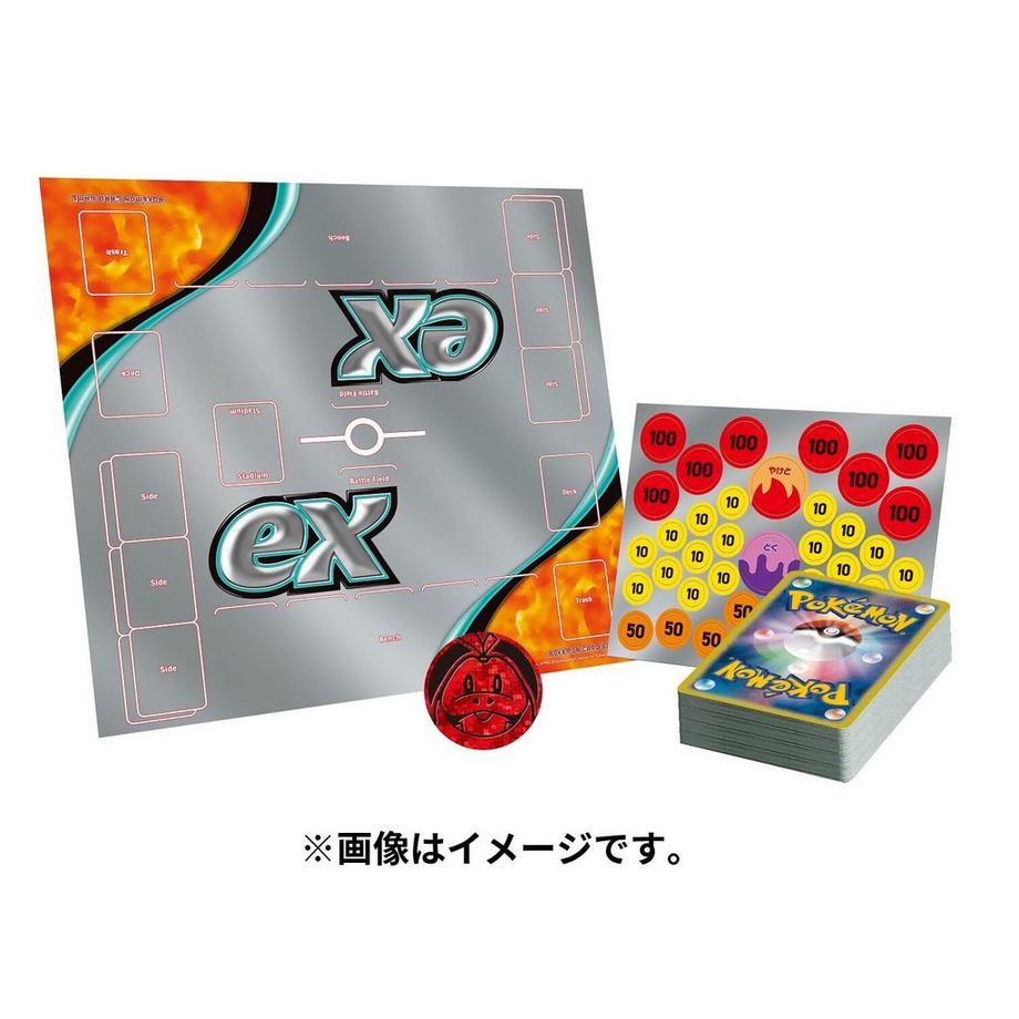 Pokemon  Scarlet & Violet Fuecoco & Ampharos ex Starter Set - JPN 