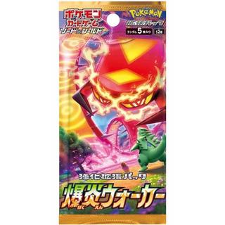 Pokémon  Explosive Walker (s2a) Booster 