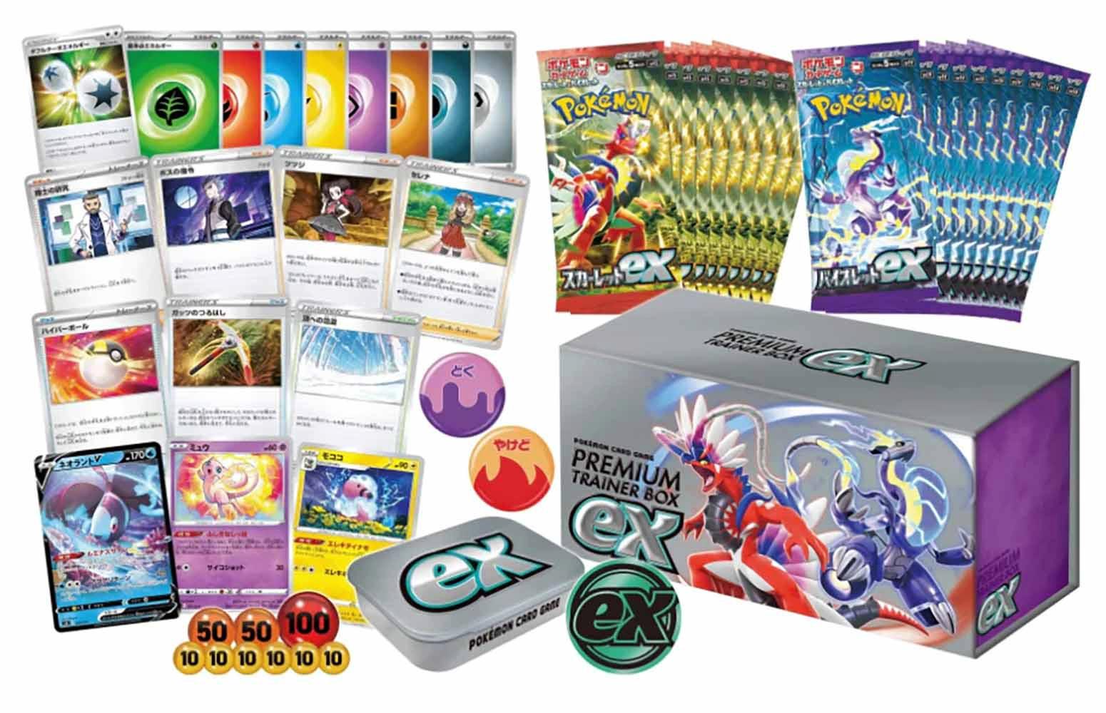 Pokémon  TCG: Scarlet & Violet Premium Trainer Box ex - JPN 