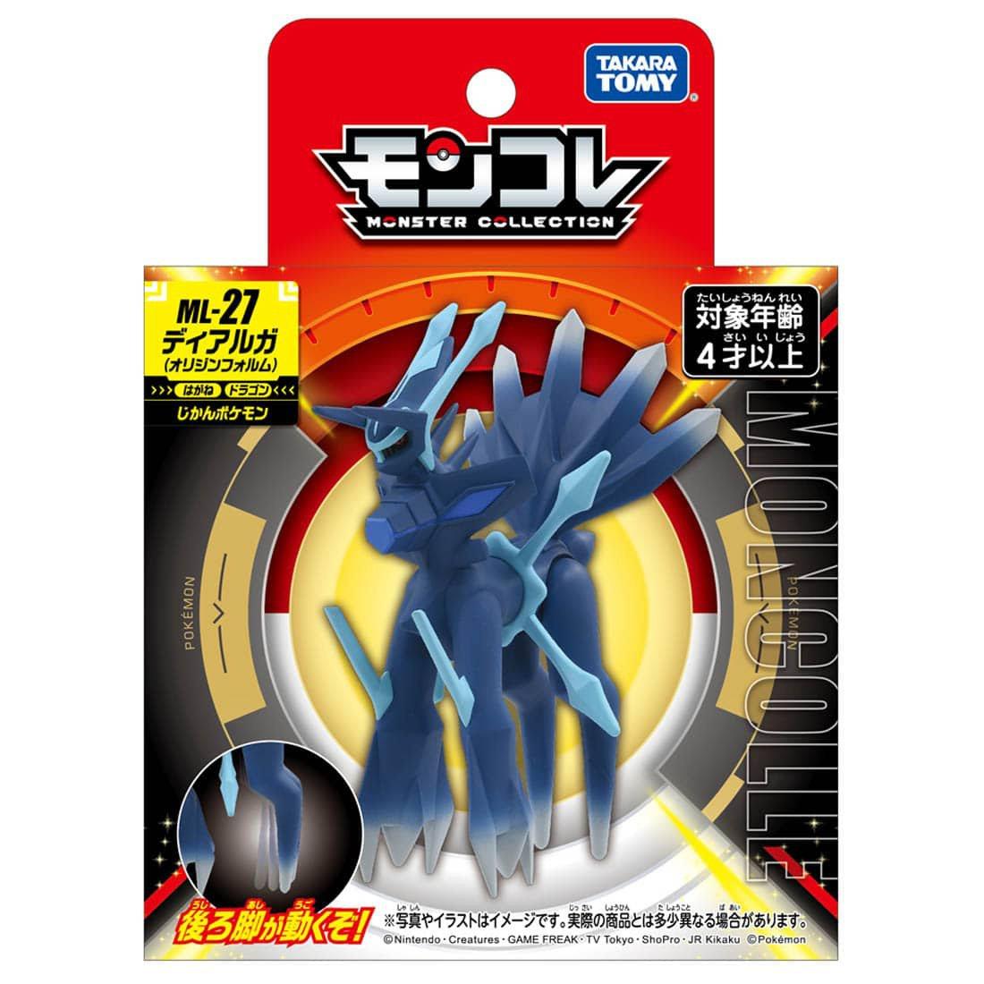 Takara Tomy  Figurine Statique - Moncollé - Pokemon - ML-27 - Dialga 