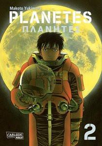 Planetes Perfect Edition 2 Yukimura, Makoto; Gericke, Martin (Übersetzung) Gebundene Ausgabe 