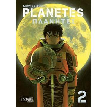 Planetes Perfect Edition 2