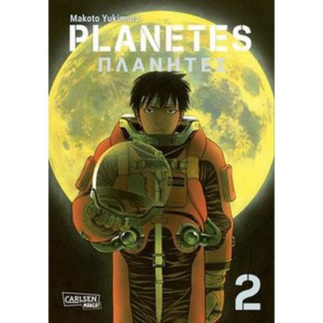 Planetes Perfect Edition 2 Yukimura, Makoto; Gericke, Martin (Übersetzung) Gebundene Ausgabe 