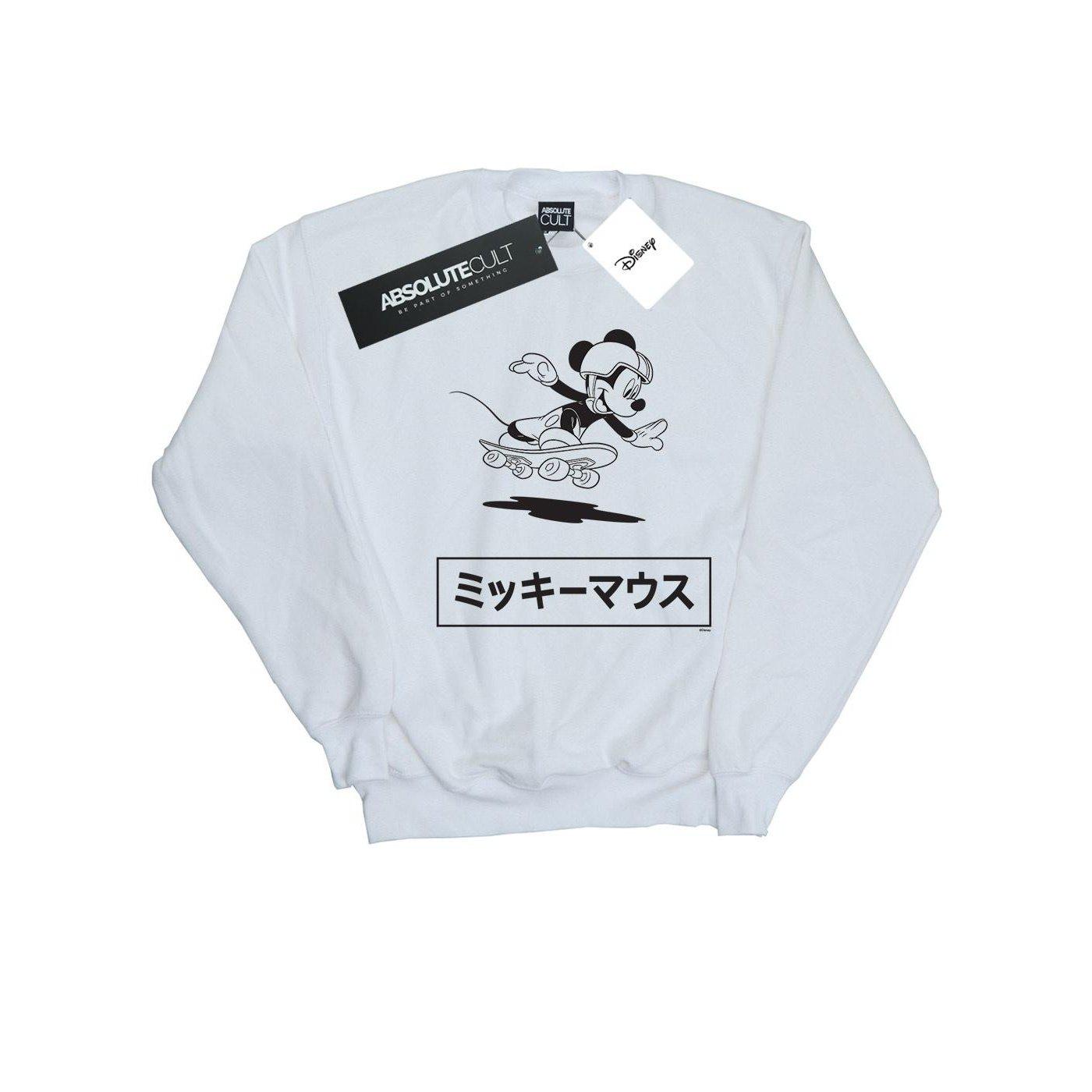 Disney  Sweat 