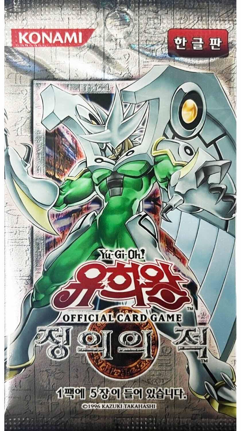 Yu-Gi-Oh!  Enemy of Justice Booster  - KR 