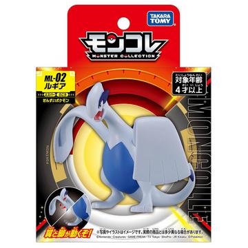 Statische Figur - Moncollé - Pokemon - Lugia