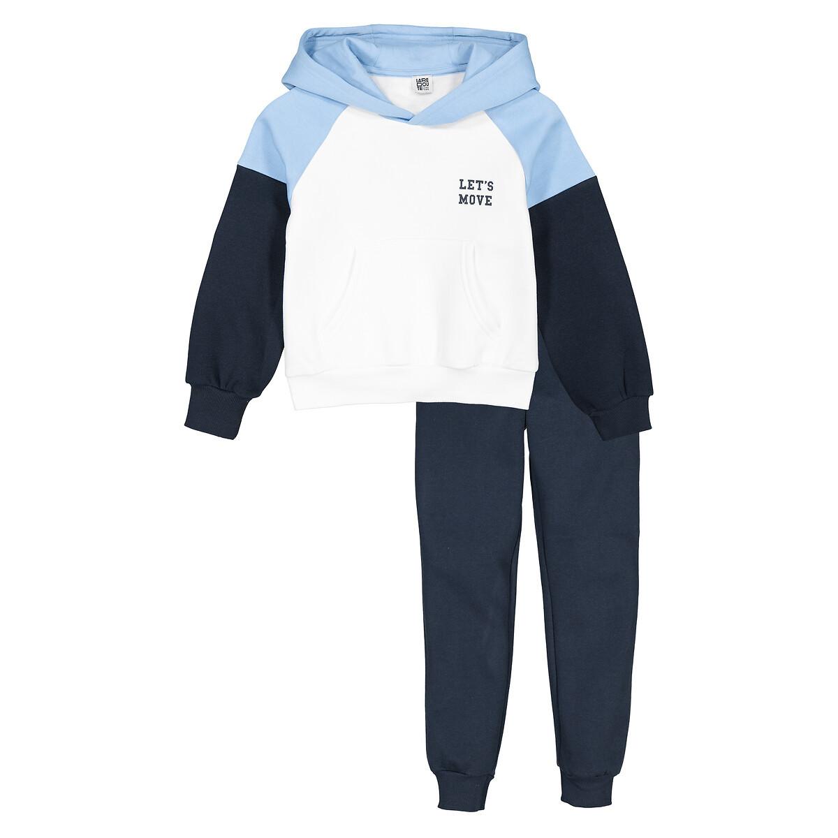 La Redoute Collections  Set aus Sweatshirt und Jogginghose 