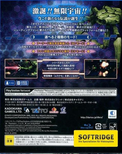 Taito  Dariusburst Chronicle Saviours -JP- 