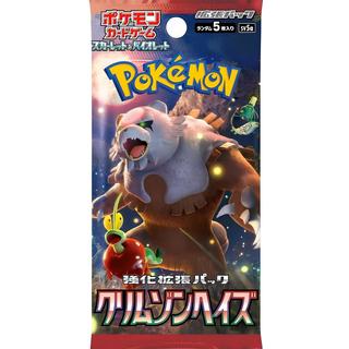 Pokémon  Scarlet & Violet Crimson Haze (sv5a) Booster - JPN 
