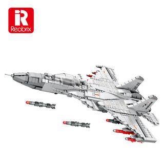 Reobrix  J-15 Jäger 