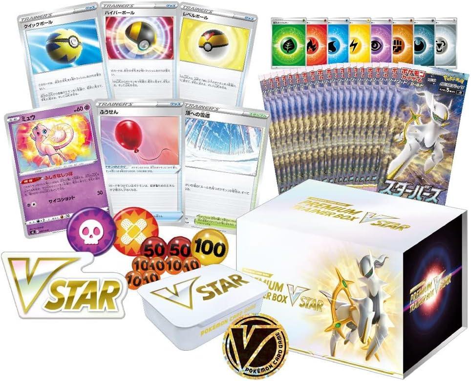 Pokémon  Pokemon Sword & Shield Premium Trainer Box VSTAR - JP 