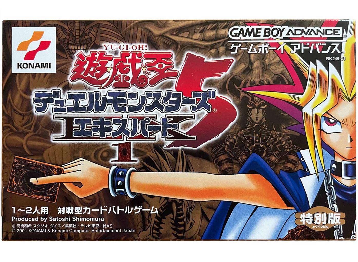 Yu-Gi-Oh!  Yu-Gi-Oh! Duel Monsters 5 Expert 1 Game Boy Advance 2001 Japanese Sealed Promo NEW - JP 
