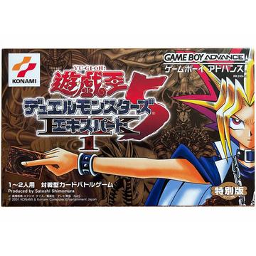 Yu-Gi-Oh! Duel Monsters 5 Expert 1 Game Boy Advance 2001 Japanese Sealed Promo NEW - JP