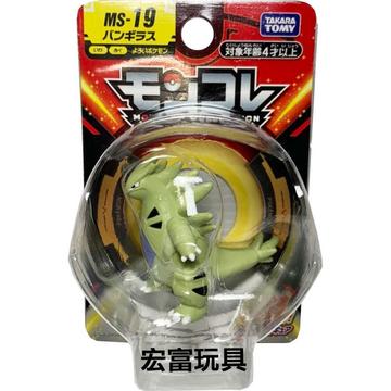 Tyranitar Takara Tomy Monster Collection Figure MS-19