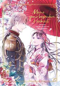 Meine ganz besondere Hochzeit - Das Artbook Kohsaka, Rito; Agitogi, Akumi Couverture rigide 