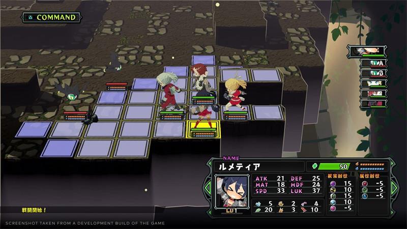 NIS America  PS5 Monster Menu: Scavenger's Cookbook 