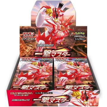 Single Strike Master - Ichigeki (s5I) Booster Display - JPN