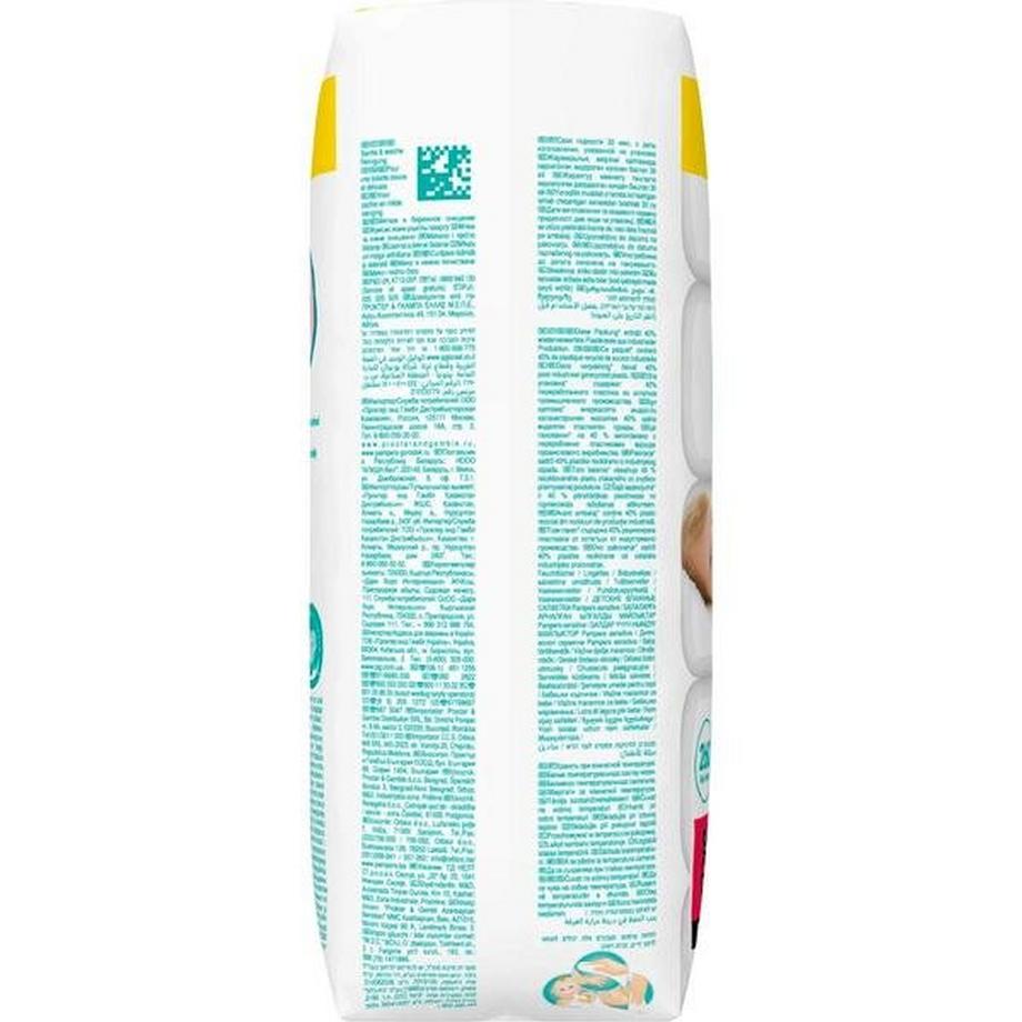 Pampers  Pampers Feuchttücher Sensitive - 5 x 52 Stück 