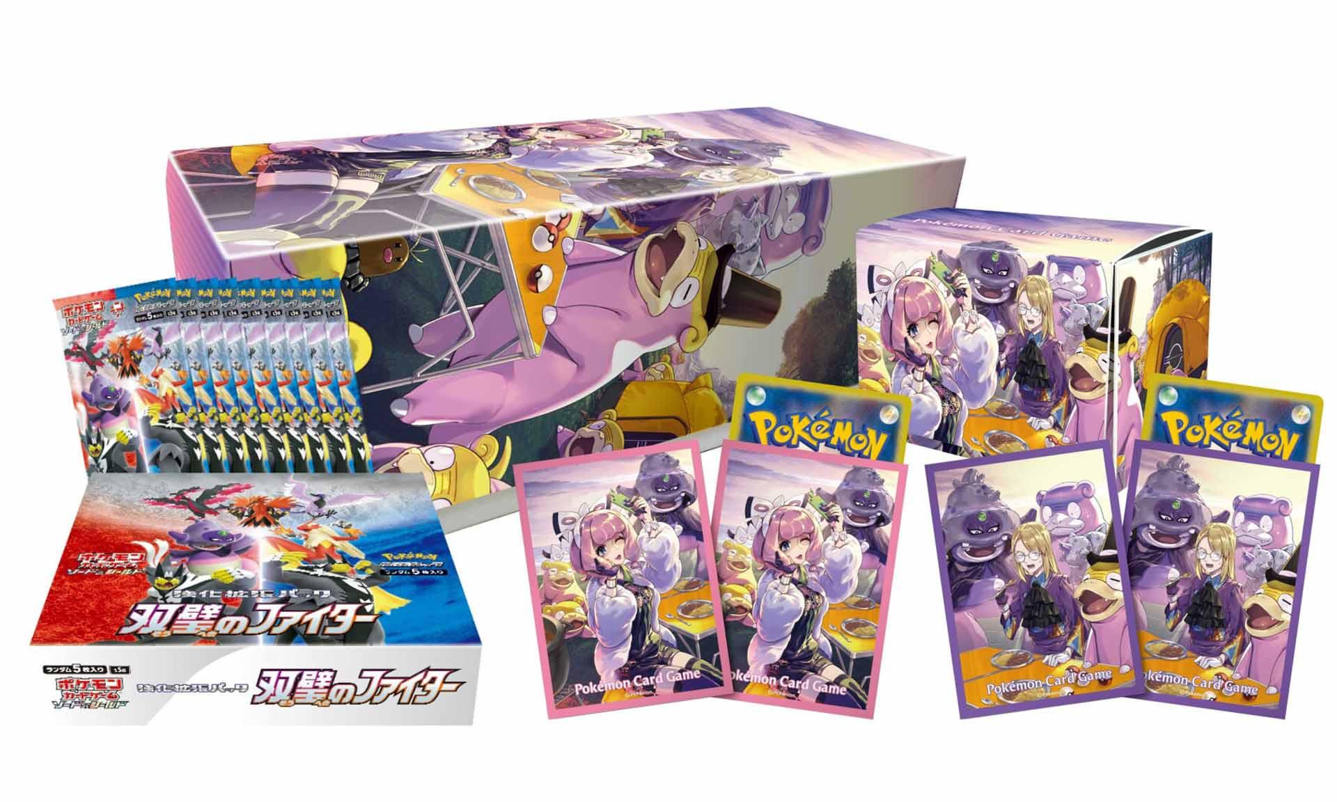 Pokémon  Double Fighter (s5a) Klara & Avery Set Collection Box 