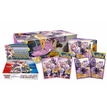 Double Fighter (s5a) Klara & Avery Set Collection Box