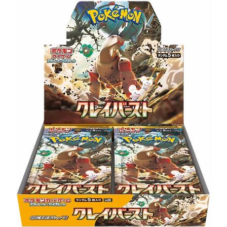 Pokémon  Trading Cards - Pokemon - Clay Burst - Scarlet & Violet - 30 boosters Display 
