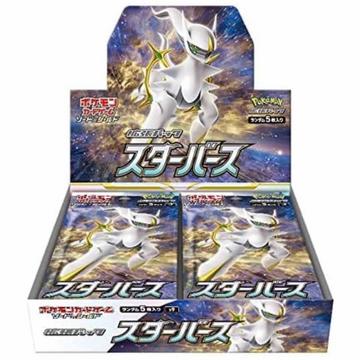 Star Birth (s9) Booster Display - JPN