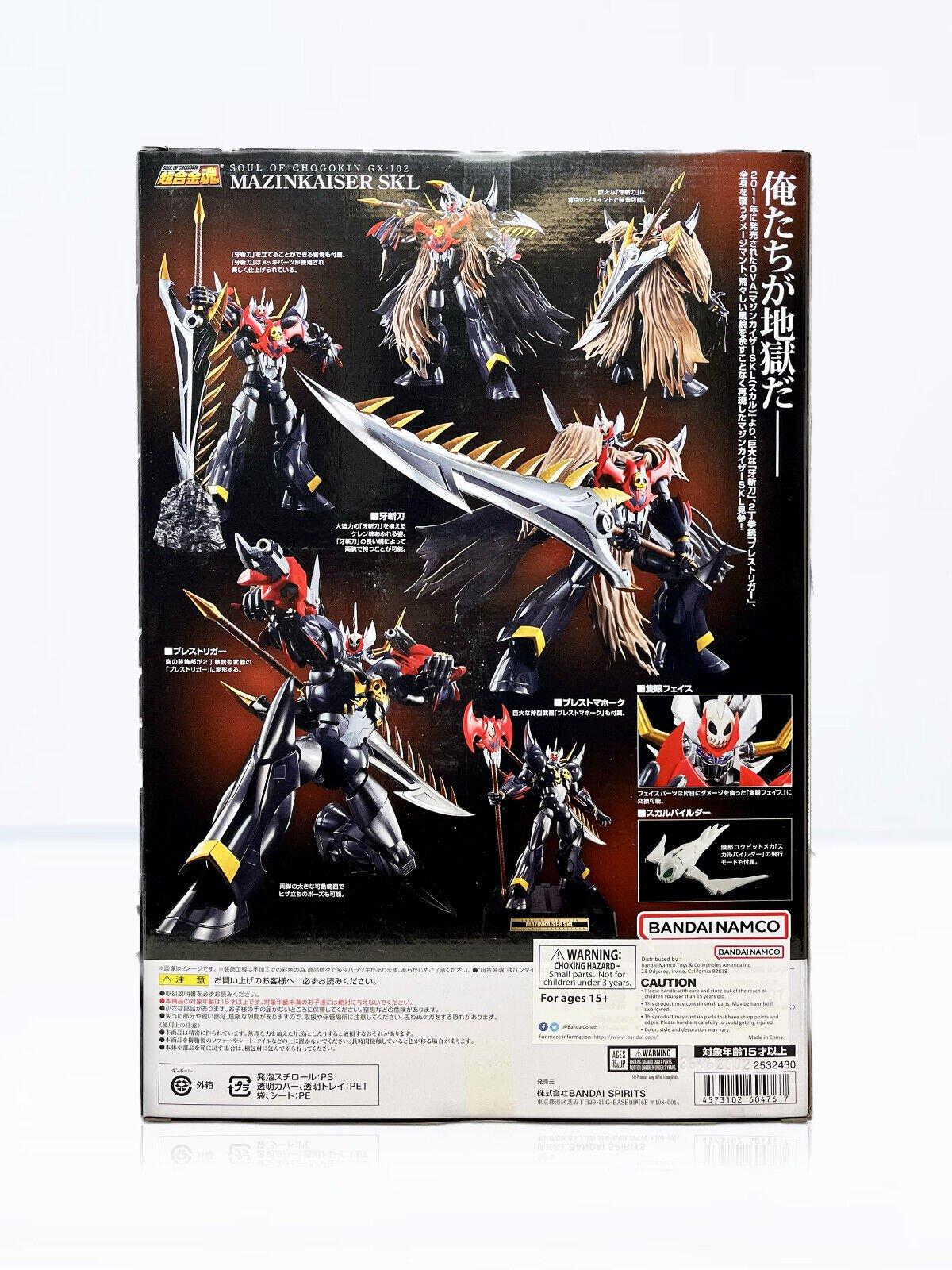 Tamashii Nations  Figurine articulée - Soul of Chogokin - Mazinkaizer 