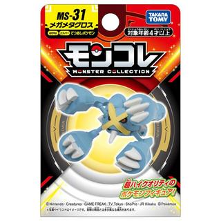 Takara Tomy  Statische Figur - Moncollé - Pokemon - MS-31 - Mega-Metagross 