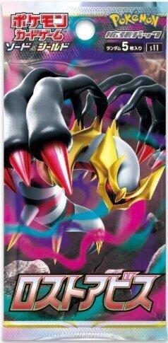 Pokémon  Lost Abyss - Booster Pack (Japanisch) 