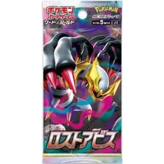 Pokémon  Lost Abyss - Booster Pack (Japanisch) 