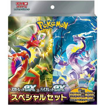 TCG: Scarlet & Violet ex Special Set - JPN