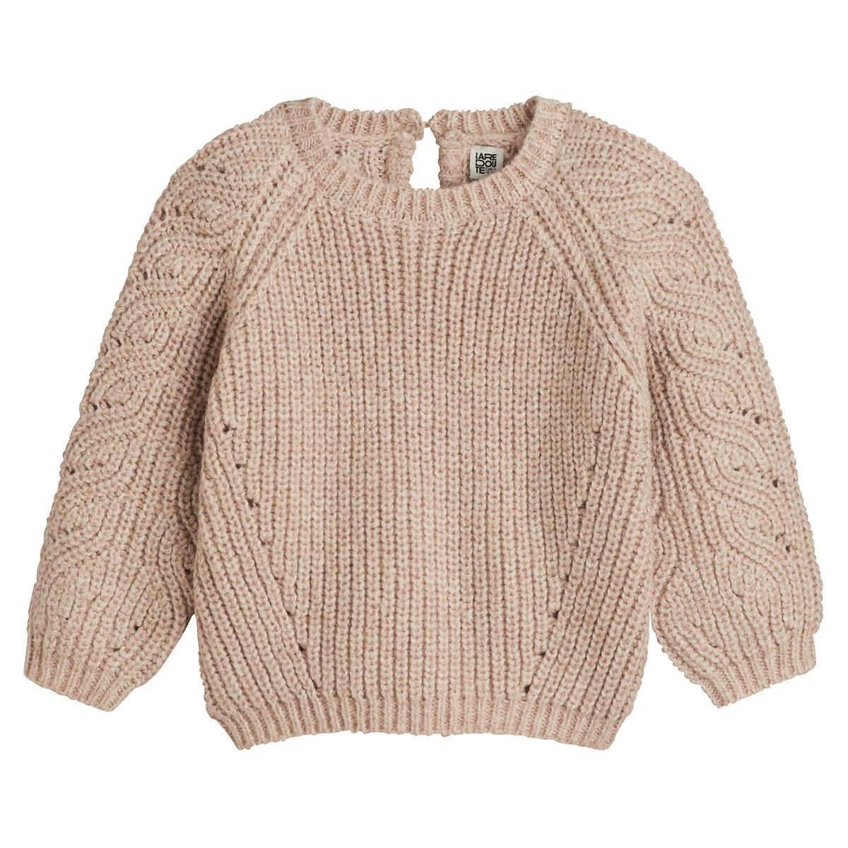 La Redoute Collections  Pull col rond en grosse maille 